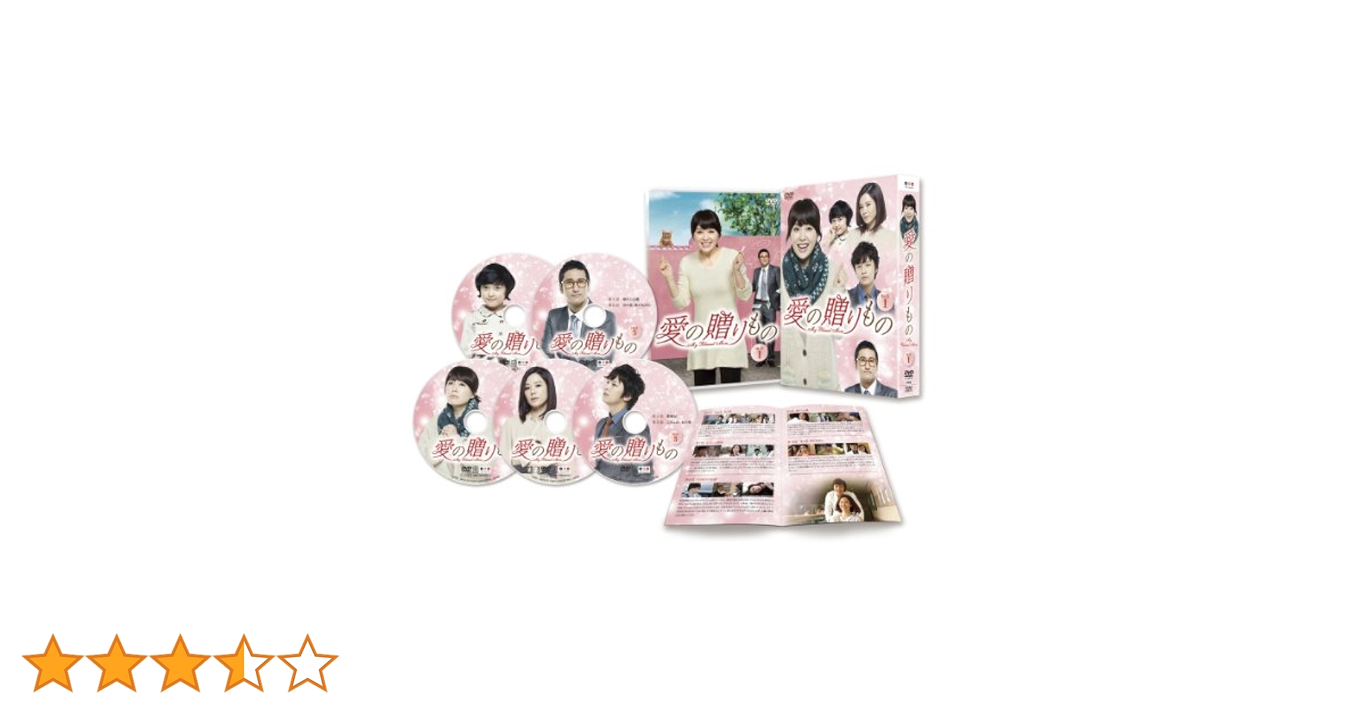 あなたは贈りもの DVD-BOX1 Amazon.co.jp: 愛の贈りもの~My Blessed Mom~ DVD-BOX1 : キム